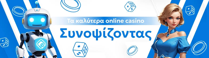 Ασφαλή Καζίνο για Κινητά Ο Απόλυτος Οδηγός 699211692