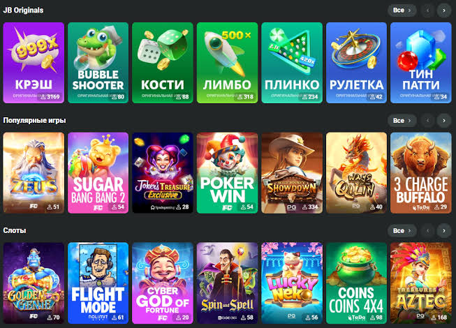 Exploring JB Casino Payment Options for Seamless Transactions