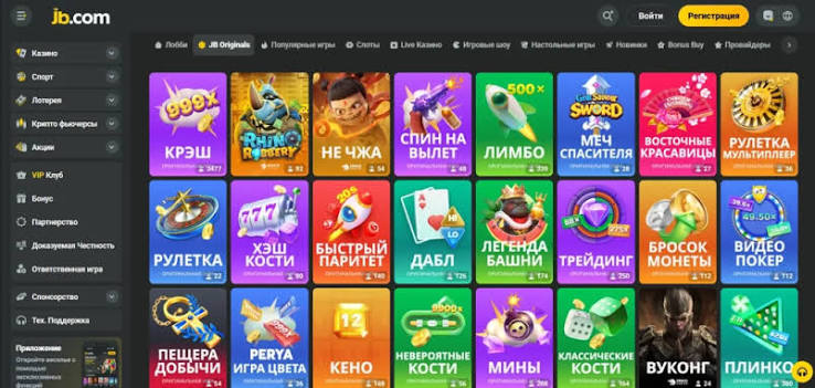 JB Casino Everything You Need for an Unforgettable Experience 1092684333