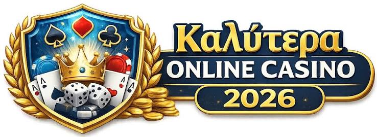 Online Καζίνο στην Ελλάδα Καθοδήγηση για Επικερδή Παιχνίδια