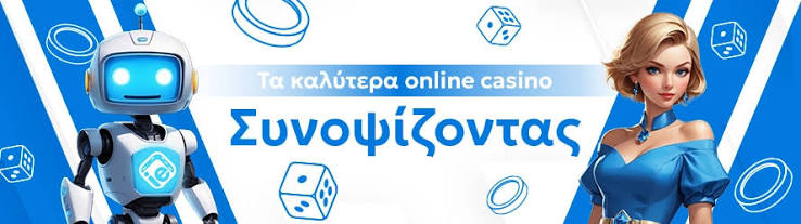 Ζωντανό Καζίνο Η Εξέλιξη του Διαδικτυακού Τζόγου